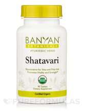 Shatavari Organic Шатавари Banyan Botanicals
