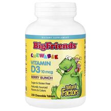 Обзор на Big Friends Chewable Vitamin D3 Обзор на Big Friends Chewable Vitamin D3