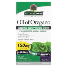 Oil of Oregano Origanum Vulgare 150 mg Масло орегано