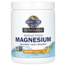 Magnesium Powder Orange Магний Garden 197 г