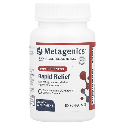 Основное фото товара Травяные добавки, Rapid Relief Body Soreness, 60 капсул