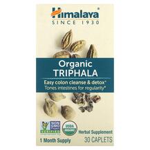 Organic Triphala Трифала Himalaya 30 таблеток