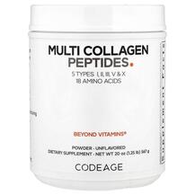 Multi Collagen Peptides Коллагеновые пептиды CodeAge