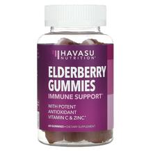 Чорна Бузина Premium Elderberry Gummies Havasu Чорна Бузина Premium Elderberry Gummies Havasu