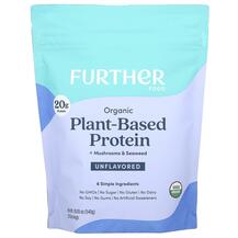 Organic Plant-Based Protein + Mushrooms & Seaweed