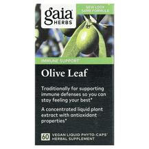 Olive Leaf Экстракт оливковых листьев Gaia Herbs