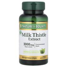 Milk Thistle 1000 mg Расторопша 1000 мг Nature's Bounty