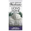 Грибы Львиная грива, Lion's Mane, 60 капсул