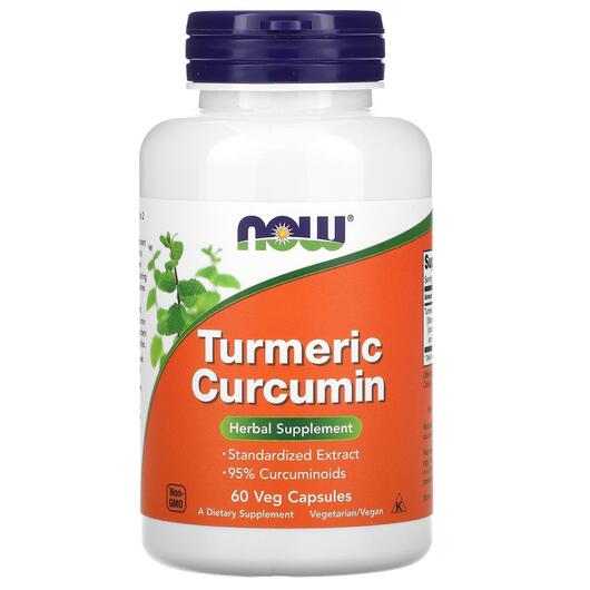 Основне фото товара NOW, Turmeric Curcumin, Куркумін 665 мг, 60 капсул