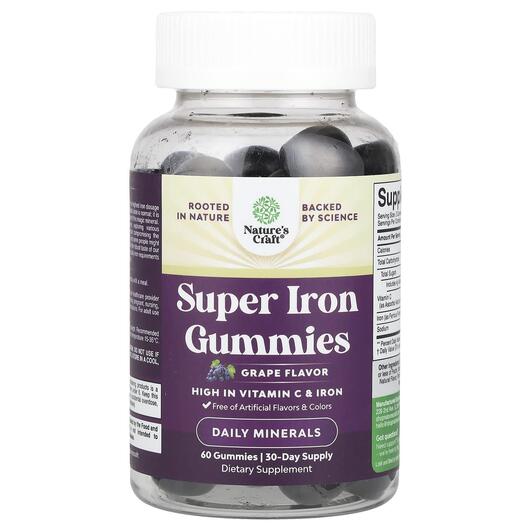 Основное фото товара Nature's Craft, Железо, Super Iron Gummies Grape, 60 таблето
