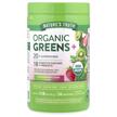 Фото товара Супергринс, Organic Greens+ Strawberry Kiwi, 147 г