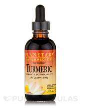 Full Spectrum Turmeric Liquid Экстракт корня куркумы