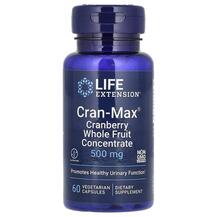 Cran-Max Cranberry Клюква 500 мг Life Extension