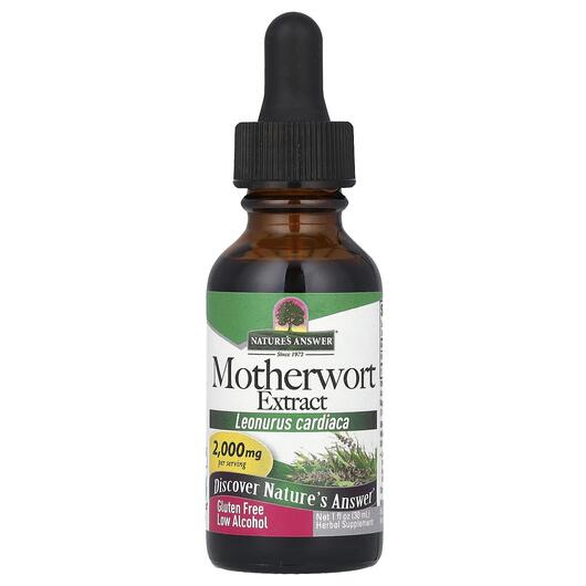 Основное фото товара Nature's Answer, Пустырник 2000 мг, Motherwort 2000 mg, 30 м