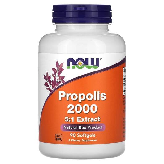 Основне фото товара NOW, Propolis 2000, Прополіс 2000, 90 капсул