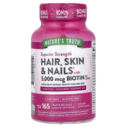 Основное фото товара Hair Skin & Nails, Кожа ногти волосы, 165 Rapid Release Liqui