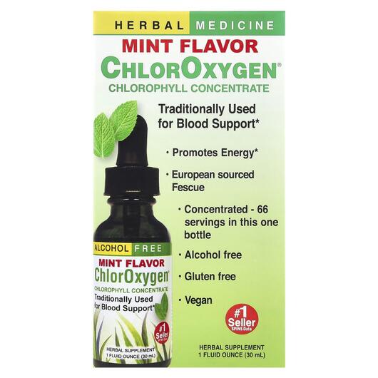 Основное фото товара ChlorOxygen Chlorophyll Concentrate Alcohol Free, Хлорофилл, 30 м