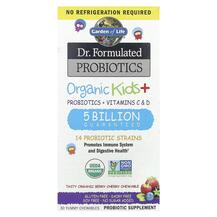 Пробіотики для дітей Organic Kids Probiotics Garden