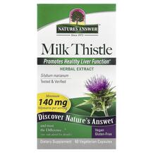 Екстракт насіння розторопші Milk Thistle Nature's Answer