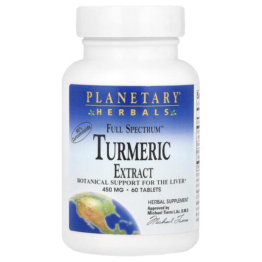 Основное фото товара Full Spectrum Turmeric Extract, Экстракт корня куркумы, 60 таблет