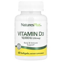Обзор на Vit D3 10000 IU Витамин D3 10000 МЕ Обзор на Vit D3 10000 IU Витамин D3 10000 МЕ