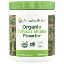 Organic Wheat Grass Пророщенная пшеница Amazing