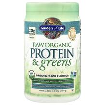 RAW Protein & Greens Протеин Garden 650 г