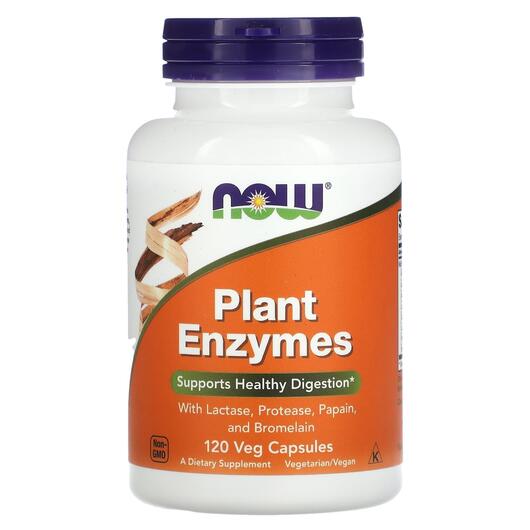 Основное фото товара NOW, Ферменты, Plant Enzymes, 120 капсул