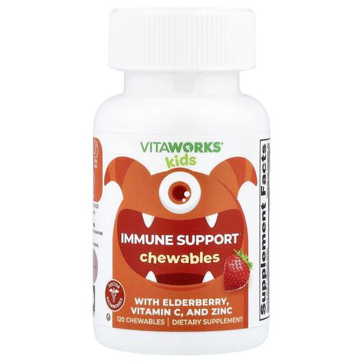 Основное фото товара Kids Immune Support Mixed Berry, Поддержка иммунитета, 120 таблет