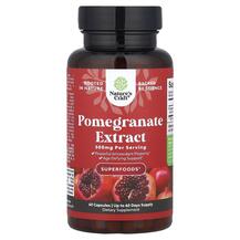 Pomegranate Complex 500 mg Гранат Nature's Craft