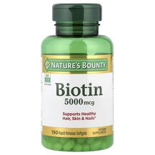 Огляд на Біотин 5000 мкг Biotin 5000 mcg Огляд на Біотин 5000 мкг Biotin 5000 mcg