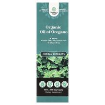 Organic Oil of Oregano Масло орегано Nature's Craft 30 мл