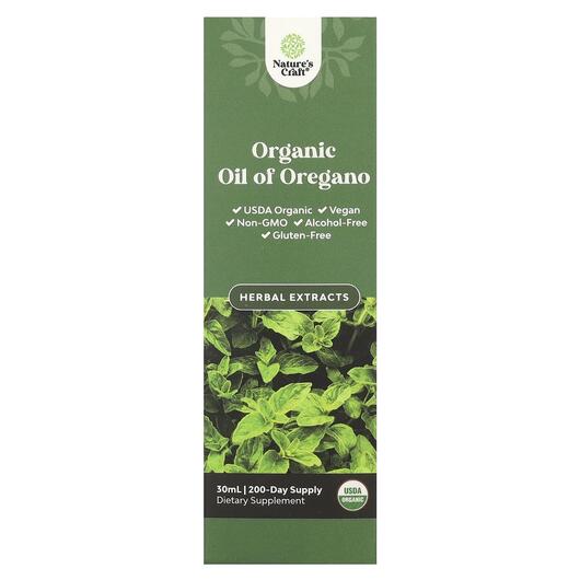 Основное фото товара Nature's Craft, Масло орегано, Organic Oil of Oregano, 30 мл
