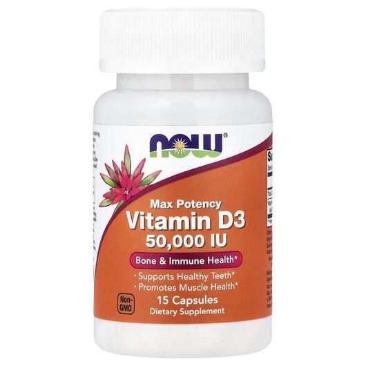 Основное фото товара NOW, Витамин D3, Vitamin D3 Max Potency 50000 IU, 15 капсул