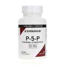 P-5-P 50 mg Пиридоксал-5-фосфат Kirkman 100 капсул