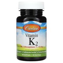 Vitamin K2 MK-7 45 mcg Витамин K2 Carlson 90 мягких гелей