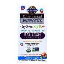 Пробіотики для дітей Organic Kids Probiotics Garden