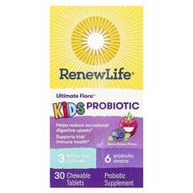 Пробіотики для дітей Kids Probiotic Ultimate Flora