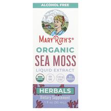 Organic Sea Moss Liquid Extract Alcohol Free 1140 mg мох