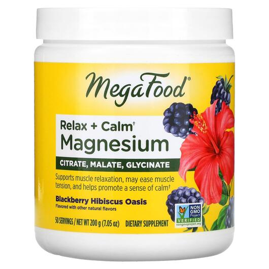 Основное фото товара Антистресс с Магнием, Relax + Calm Magnesium Blackberry, 200 г