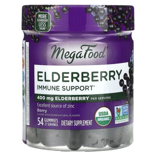 Основне фото товара MegaFood, Elderberry Gummies, Бузина, 54 цукерок