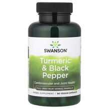 Turmeric & Black Pepper Экстракт корня куркумы Swanson Turmeric & Black Pepper Экстракт корня куркумы Swanson