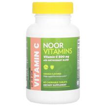Vitamin C with Antioxidant Blend Orange 500 mg C