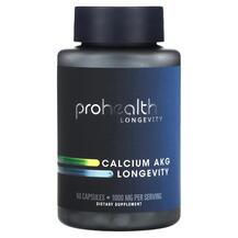Альфа-кетоглутарат кальцію Calcium AKG Longevity Альфа-кетоглутарат кальцію Calcium AKG Longevity