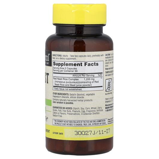 Основное фото товара Mason, Красный дрожжевой рис Mason, Red Yeast Rice 60, 60 капсул