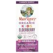 Фото товара Organic Kids Elderberry Liquid Drops 4-13 Years Blueberry, Голуби