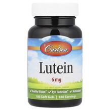 Lutein 6 mg Лютеин Carlson 180 капсул