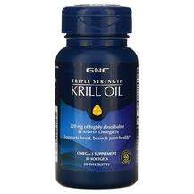 Олія Антарктичного Кріля Triple Strength Krill Oil