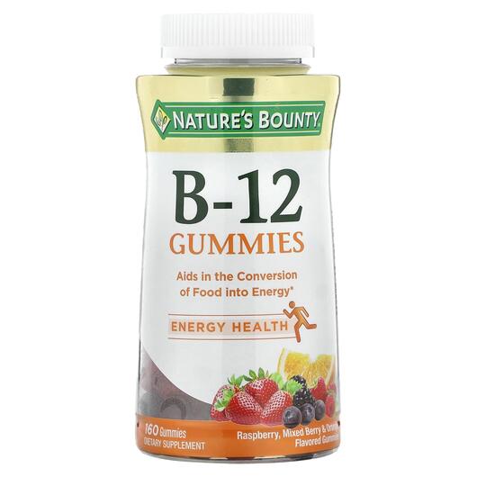 Основное фото товара Витамин B12 Кобаламин, B-12 Gummies, 160 таблеток