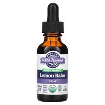 Biodynamic Lemon Balm Calm Поддержка стресса Oregons
